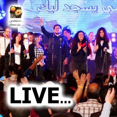 ترنيمة للصليب بدأت المسير - فريق الحياة الأفضل | Lel Saleeb Bada't Elmaser - Better Life