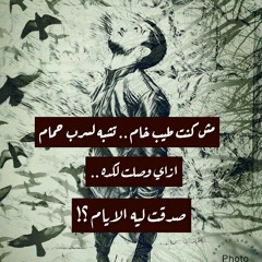 من 9 ل صفر