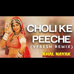 Choli Ke Peeche (VFRESH Remix)