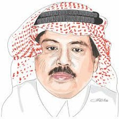 يهد قلب الكبير ويش عاد قلبك ؟