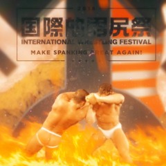 International Wrestling Festival 2016 (Instrument)