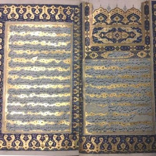 The Maestro: Remembering Khushhal Khan “Gunasamudra” in 18th century Delhi