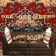 РЕН ТВ (prod. by Pepelazzz Production)