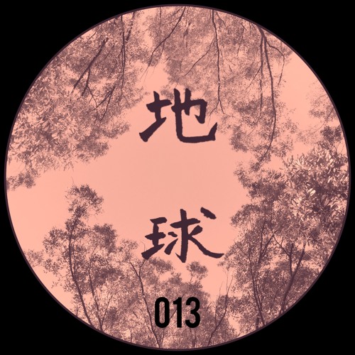 NairLess - Renaissance