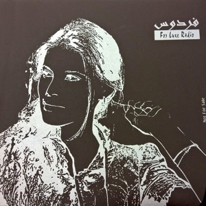 TÉLÉCHARGER TALA3A LBADRO 3ALAYNA MP3 MP3 3ALAYNA TALA3A TÉLÉCHARGER LBADRO