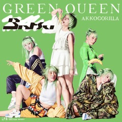 あっこゴリラ - ゲリラ(Batsu Remix)