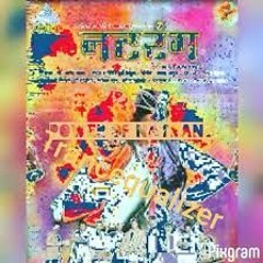 power of natrang