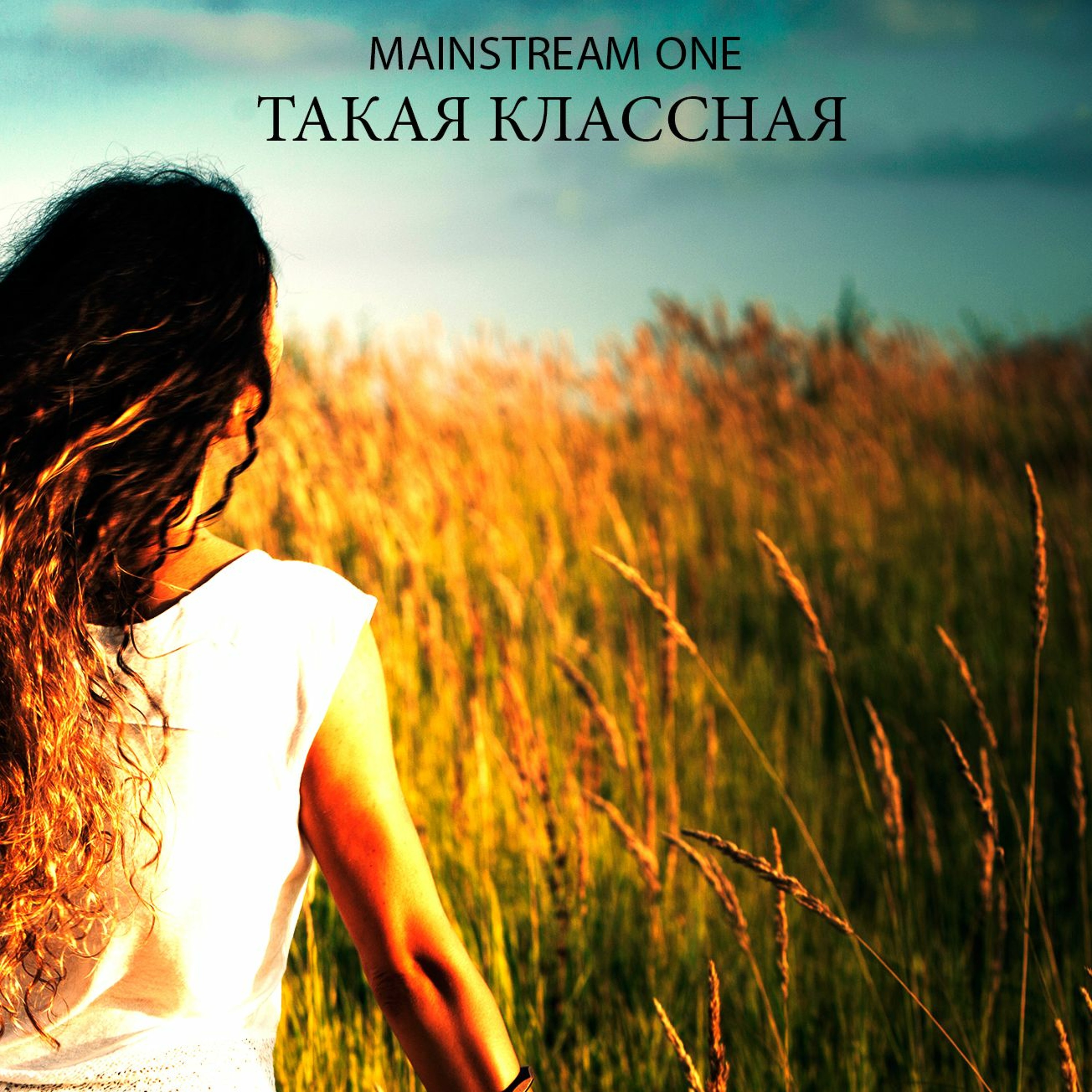 Такая классная episode artwork