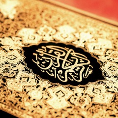 1 - Les qualités du croyant dans le Coran (Al Fatiha et début d'Al Baqara)