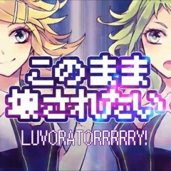 【UTAUカバー】 LUVORATORRRRY! 【行方杠 Ft.電圧空 -Bloodmoon - 】