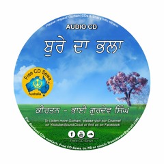 Vol 132 (Bure Da Bhalla)