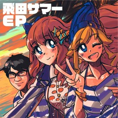 ADVENTURE: NEW GAME!