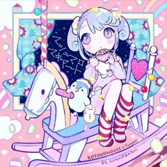 KOTONOHOUSE & Yunomi - マシュマロ・マキアート feat. くいしんぼあかちゃん (Toccoyaki remix)