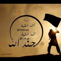 Background Nasheed - Jundallah Vocals Only || World's Best