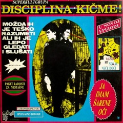 Doboš 7 Puta (Disciplina Kičme)