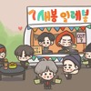 GOT7 - Thank You (live)