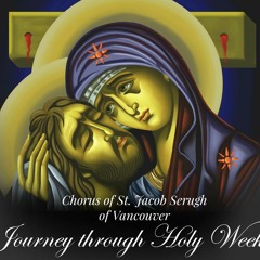Journey through Holy Week: Three Volume Set (Album Samples)