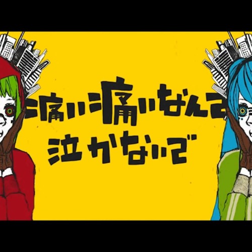 Stream Utau Cover Scout マトリョシカ Matoryoshika Tf2 By ミントゥー Mintou Listen Online For Free On Soundcloud