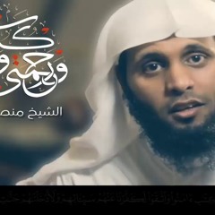 الشيخ منصور السالمي _ " ورحمتي وسعت كل شي "