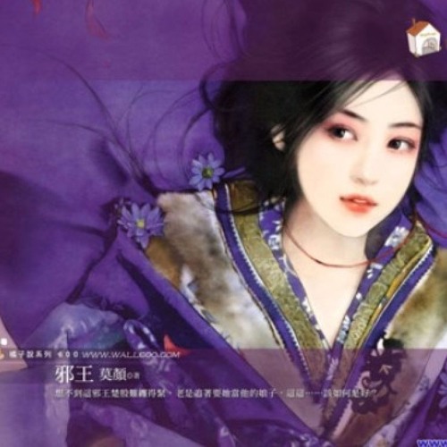 Có Chút Ngọt Ngào - 有點甜 - Uông Tô Lang Ft BY2 (Yêu Em Từ Cái Nhìn Đầu Tiên - 微微一笑很倾城)