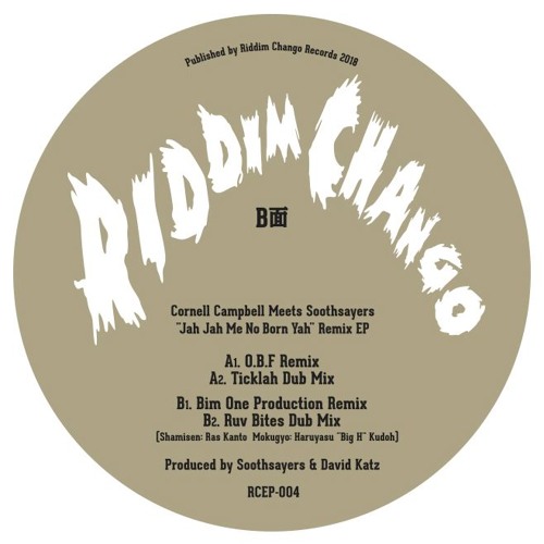 Cornell Campbell Meets Soothsayers - Jah Jah Me No Born Yah (Bim One Remix) | RCEP004 Preview