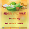 05 Bullet Bandi Song Teenmar Congo Mix By Dj Akbar Mtkr Mp3