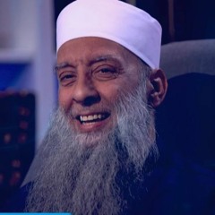 تجارب الأمم ¦ ح1 ¦ وبالحق نزل ¦ الشيخ الحويني