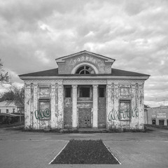 Песенка про социалку