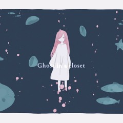 【夕歌ユウマ】 Ghost in a closet + UST 【UTAU カバー】