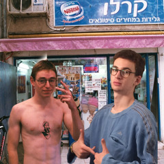 ''העץ הנדיב'' - VOODOO DADDY X EVJATAR