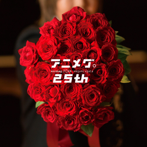 Stream Zidrein Listen To Megumi Ogata Animegu 25th Playlist Online For Free On Soundcloud