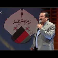 امیرجان صبوری - هنوزدرپخته / Amir Jan Saboori - Hanoz Pukhtagi Ha Khami