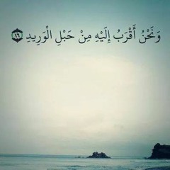 الشيخ خالد الجليل  جزء من سوره ق