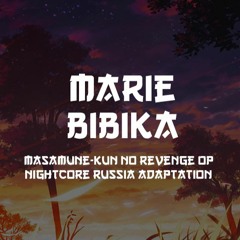 Marie Bibika | Masamune - Kun No Revenge OP