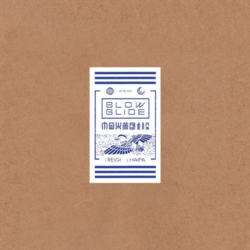 SLOWGLIDE - HAIPA