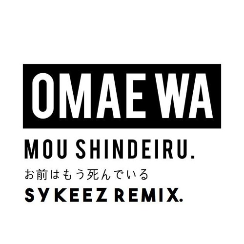 Nani Omae Wa Mou Shindeiru Remix Free Download By Vernex On