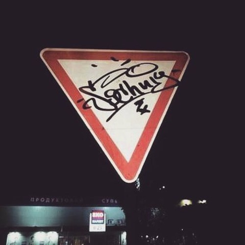 Under