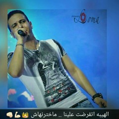 محمد رجب (الفقر مش جدع)2018