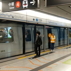 請勿靠近月台幕門 Please stand back from Platform Screen Doors