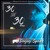 Artwork for 30 in 30 Mixtape - Deejay Sparx - @getsparxed