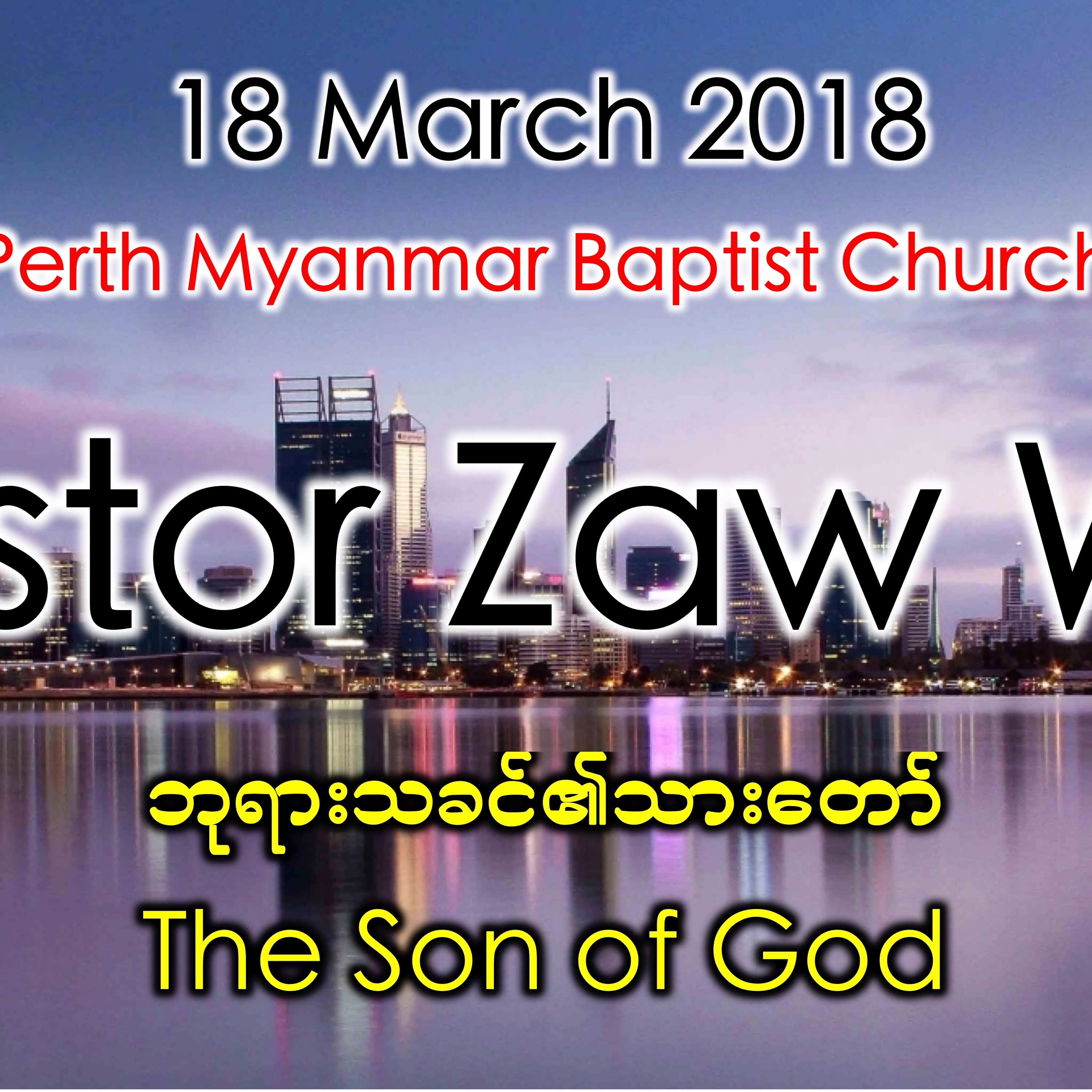The Son of God 2 episode artwork