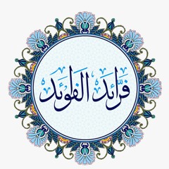 سورة ق بصوت القارئ أحمد بن طالب ابن حميد (من روائع تلاواته)