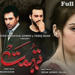 Tohmat ( Solo ) - Sahir Ali Bagga