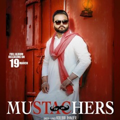 Grari-Kulbir Jhinjer