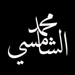 طاح_المطر___كلمات___بدر_اللوقان___إنشاد___خالد_الصالح_128_16842960.mp3