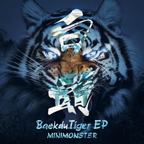 MINIMONSTER - Baekdu Tiger (Dash Guy Remix)