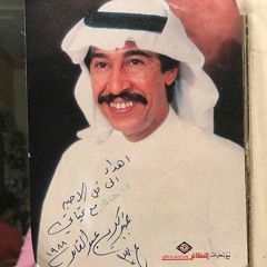 لا تجرحين الصبح .. تخفي الحسن عنه
