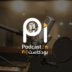 14: السينما في السعودية مع عبدالمحسن