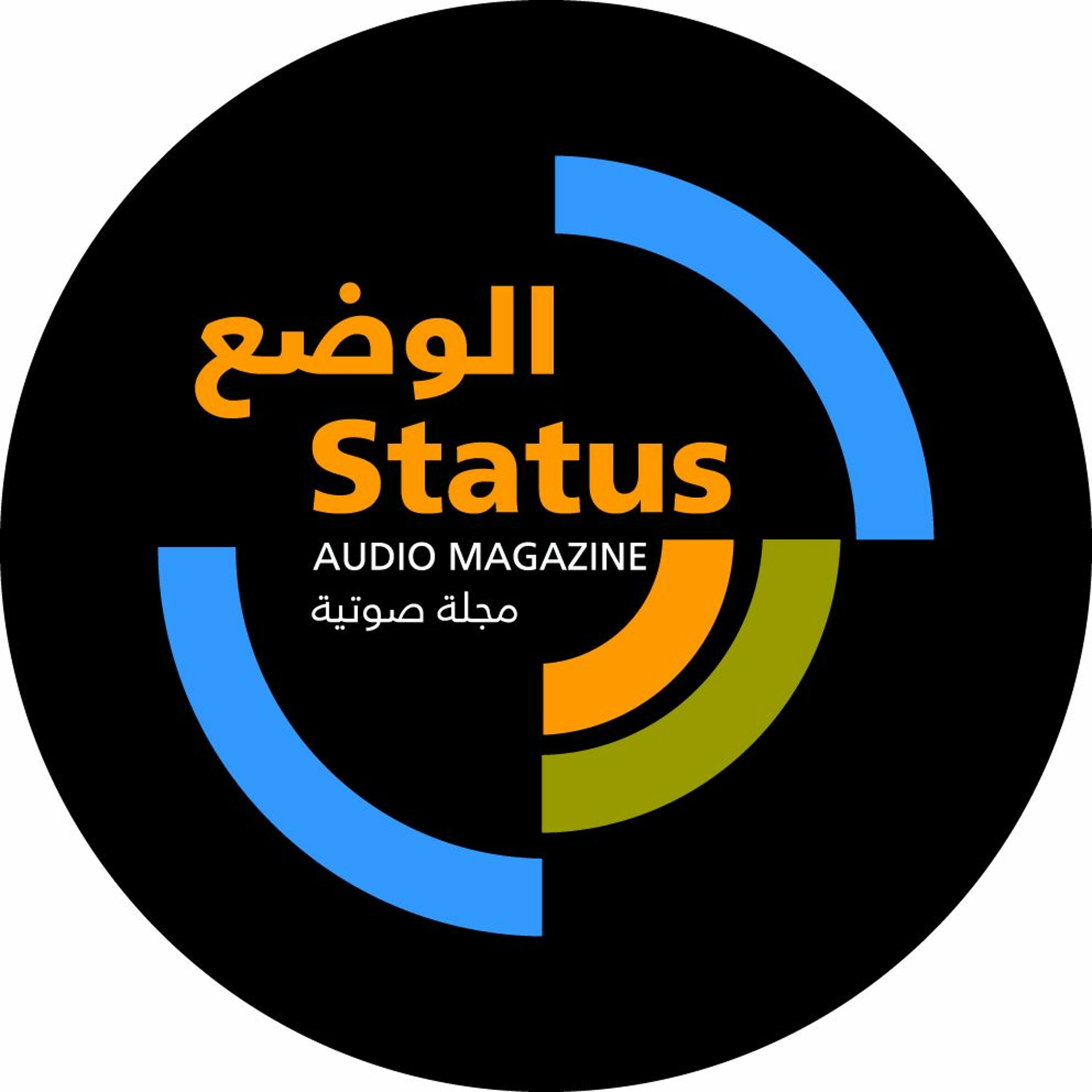 Status/الوضع
