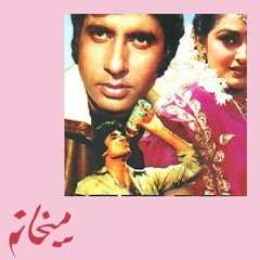 میخانہ - Maikhana